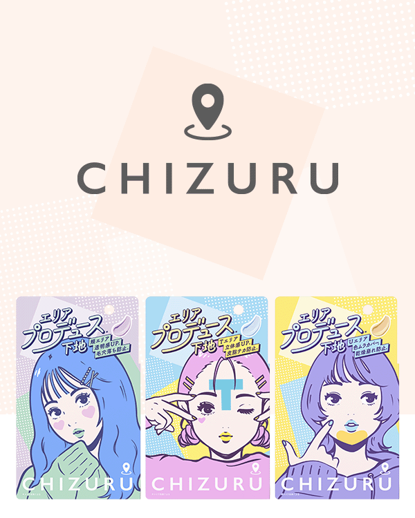 チズる