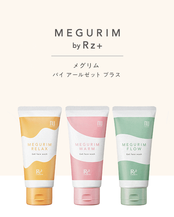 MEGURIM by Rz+