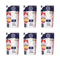 【15％OFF】江戸こすめ メイクも落とせる米ぬか泡洗顔 つめかえ 6個セット