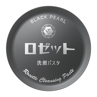 ロゼット洗顔パスタ ブラックパール