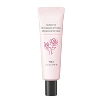 【販売終了】ロゼット素肌美システム ハンドリッチベール