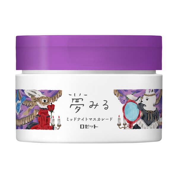 夢みる ミッドナイトマスカレード