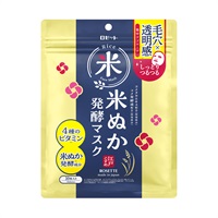 江戸こすめ 米ぬか発酵マスク