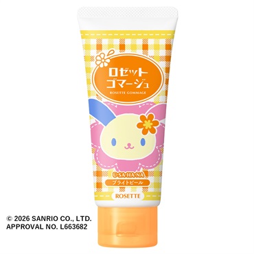 ロゼットゴマージュ ブライトピール ウサハナ 26SS